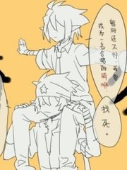 桃花源聚合小黄人
